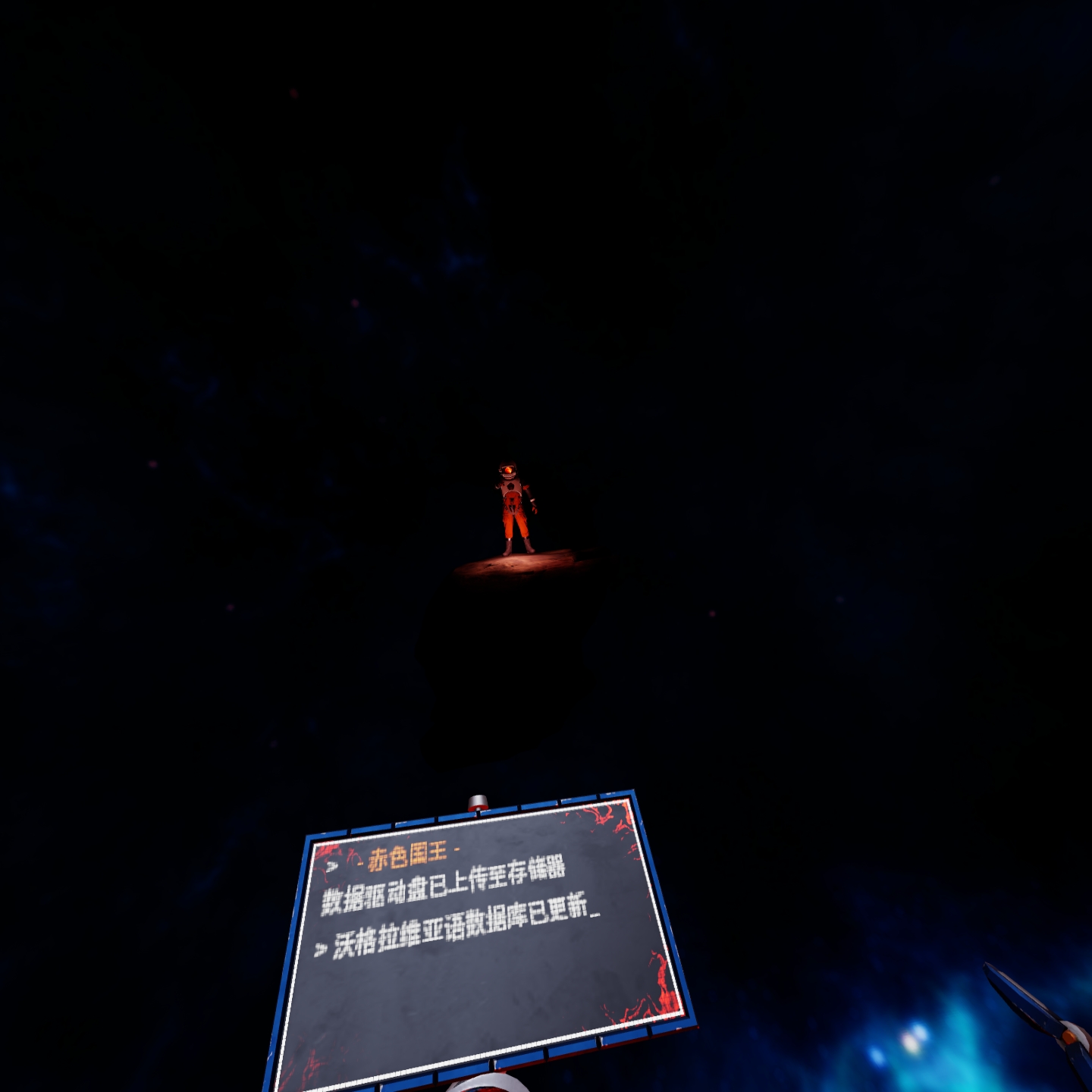 9436395B16584C3286FB7E1F3F690D66_Screenshot_com.VerticalRobot.RedMatter_2022.07.05-19.29.02.718_784.jpeg