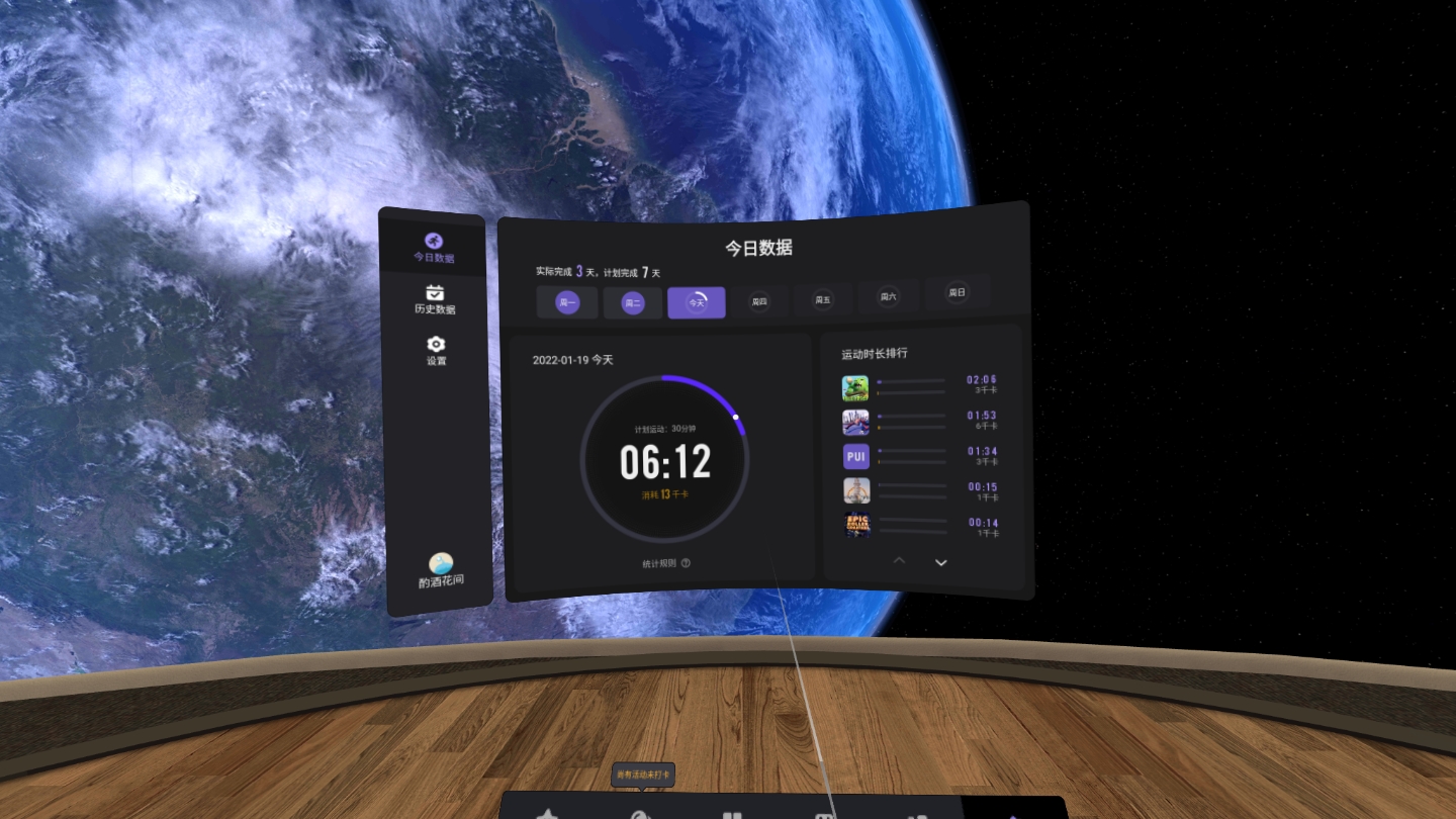 963F09E8D4BE4C00BB8C85D95224A827_Screenshot_com.pvr.pvrfit_2022.01.19-07.39.13.313_127