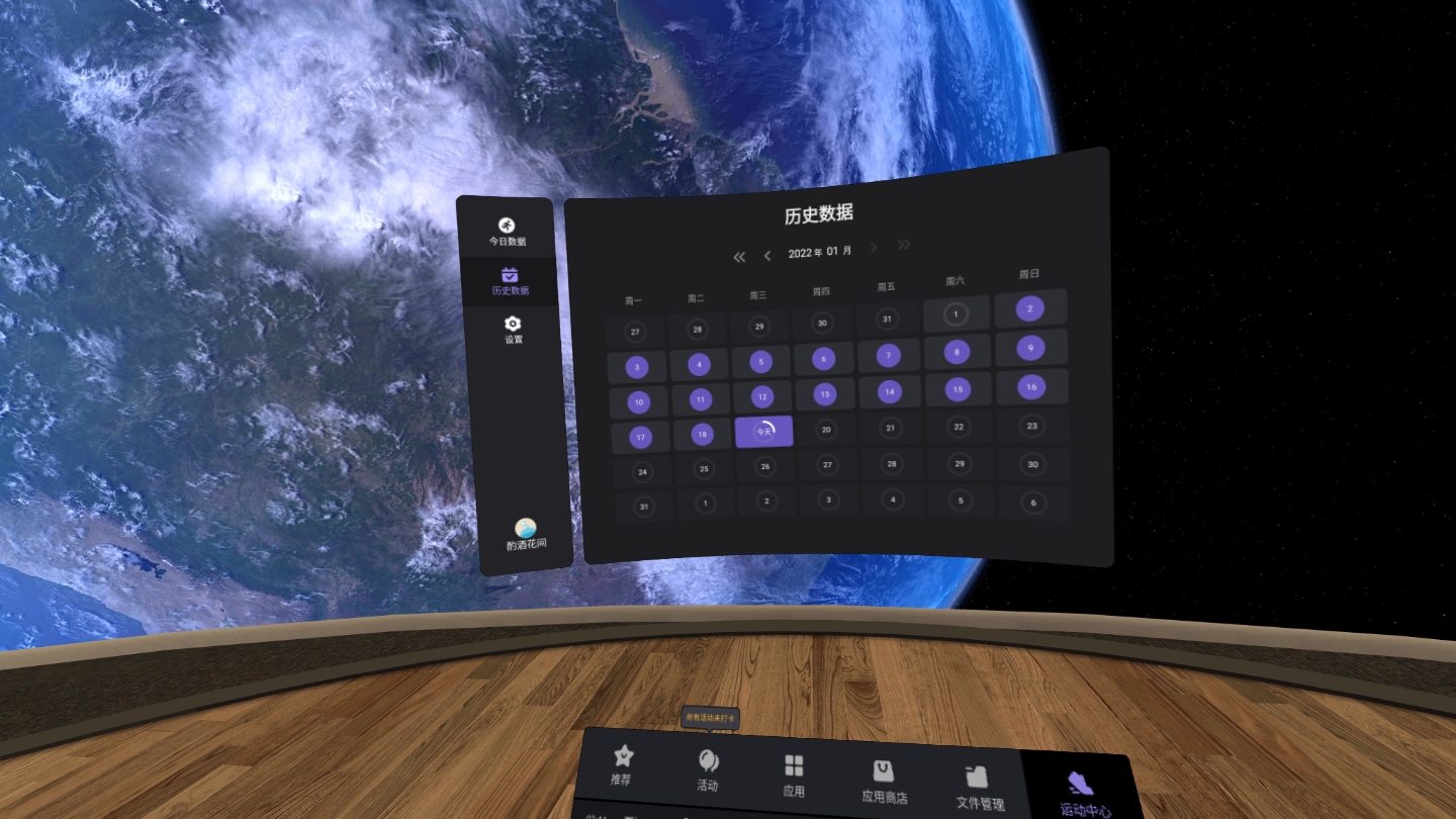 96439773409C4F01A5EB80503BA7C1E2_Screenshot_com.pvr.pvrfit_2022.01.19-07.44.26.059_861
