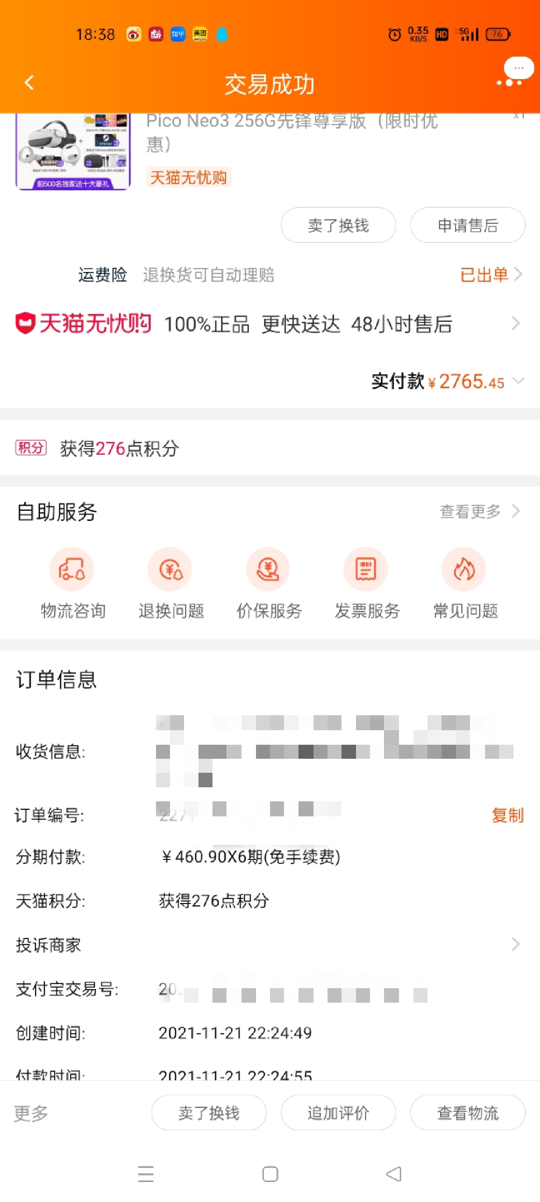 【花样开箱】特殊时期的快乐