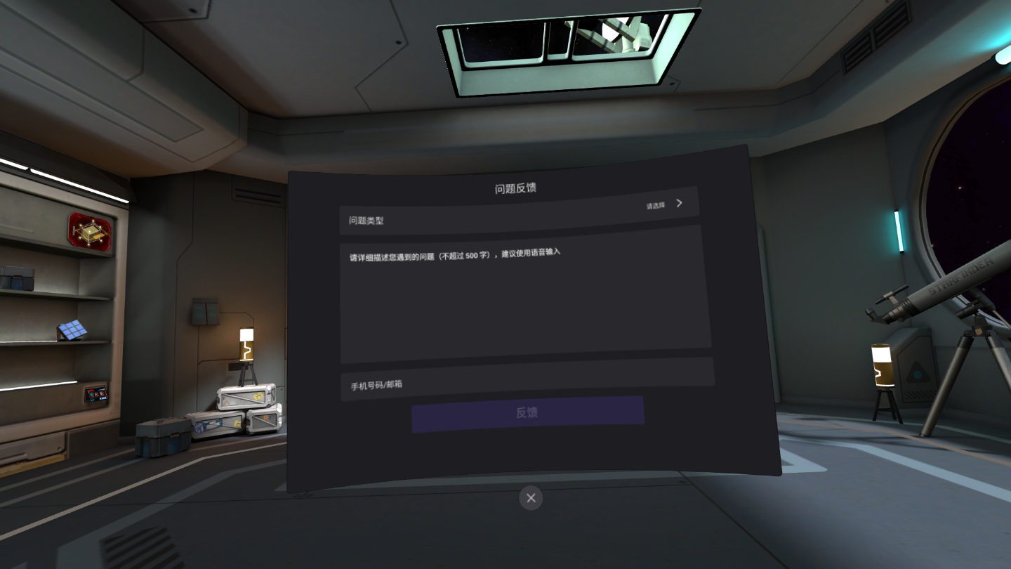 96E8A3C34E6441FAA053E5F3D51C955F_Screenshot_com.bytedance.os.feedback_2022.02.27-01.52.17.933_327