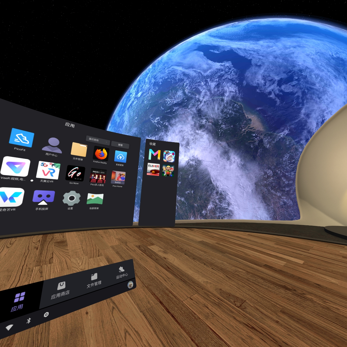 98C97D1F2FFF4A299707DED9FB6D1B80_Screenshot_com.picovr.store_2022.02.26-20.52.35.486_646