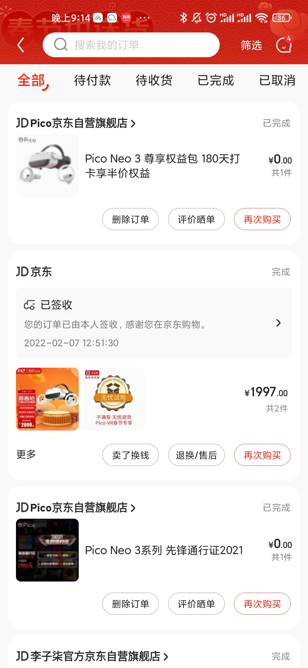 99ED5696D66C470D8D499212971B3046_Screenshot_2022-02-07-21-14-18-199_com.jingdong.app.mall