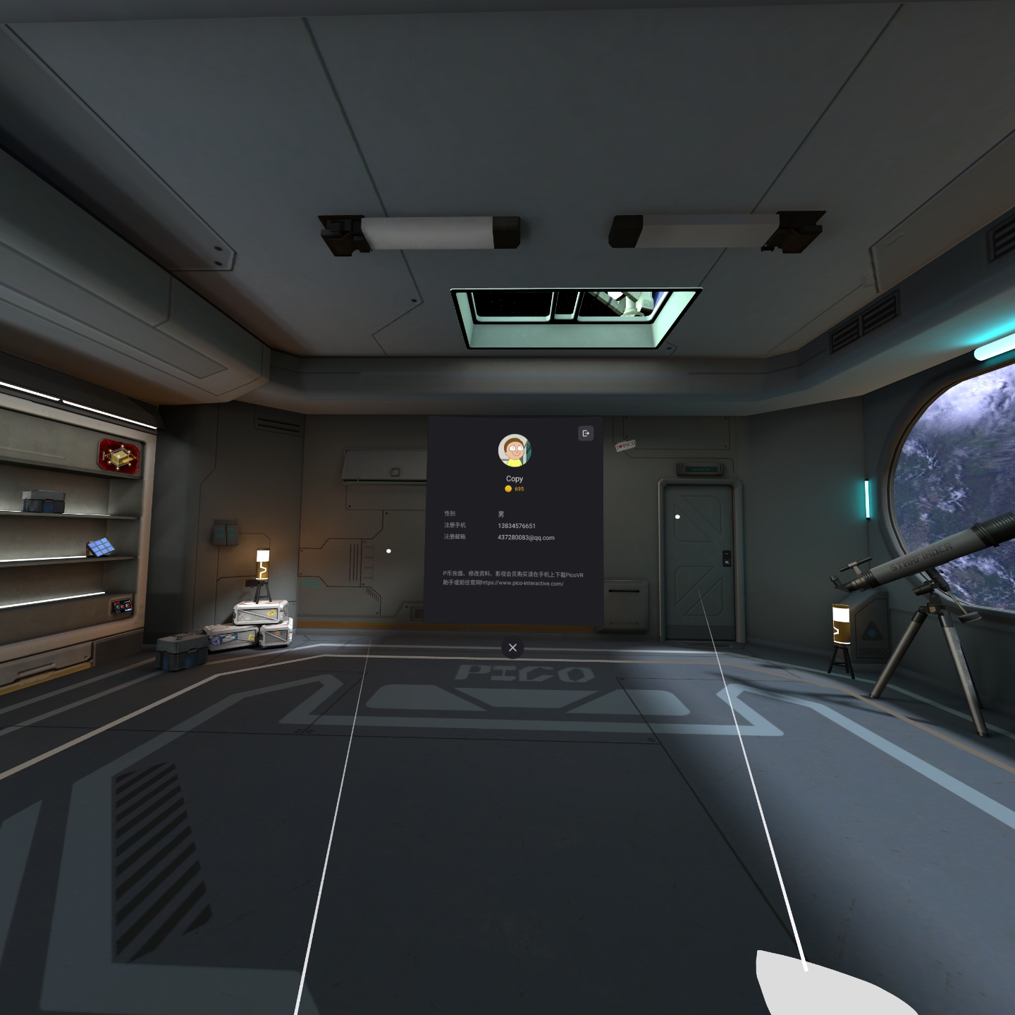 9A7DF2C27230482D908A0729DF9E8115_Screenshot_com.picovr.vrusercenter_2022.02.28-21.23.00.082_201