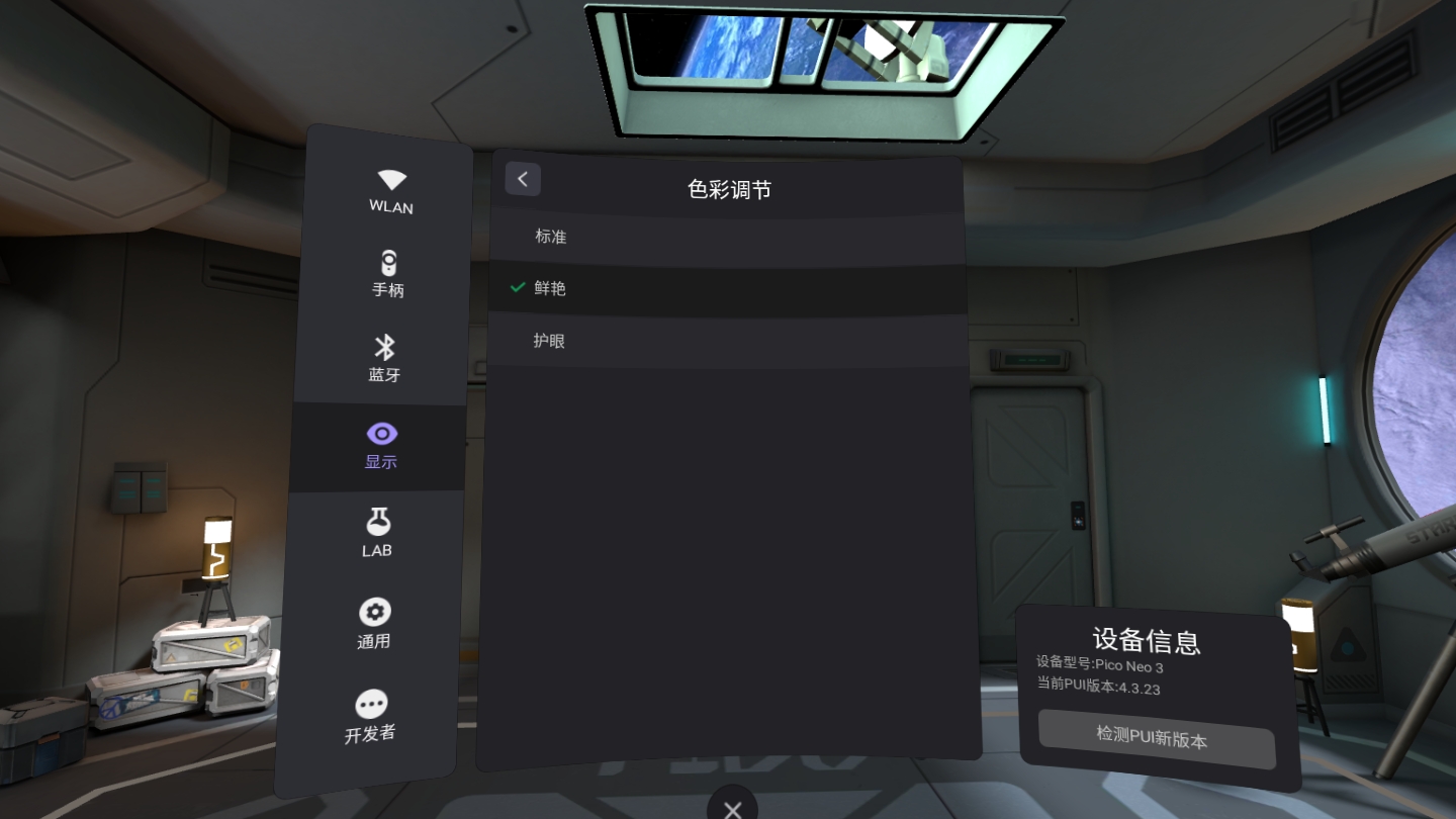 9CF013113CDB400C88648D996D5A2368_赛博01 鲜艳