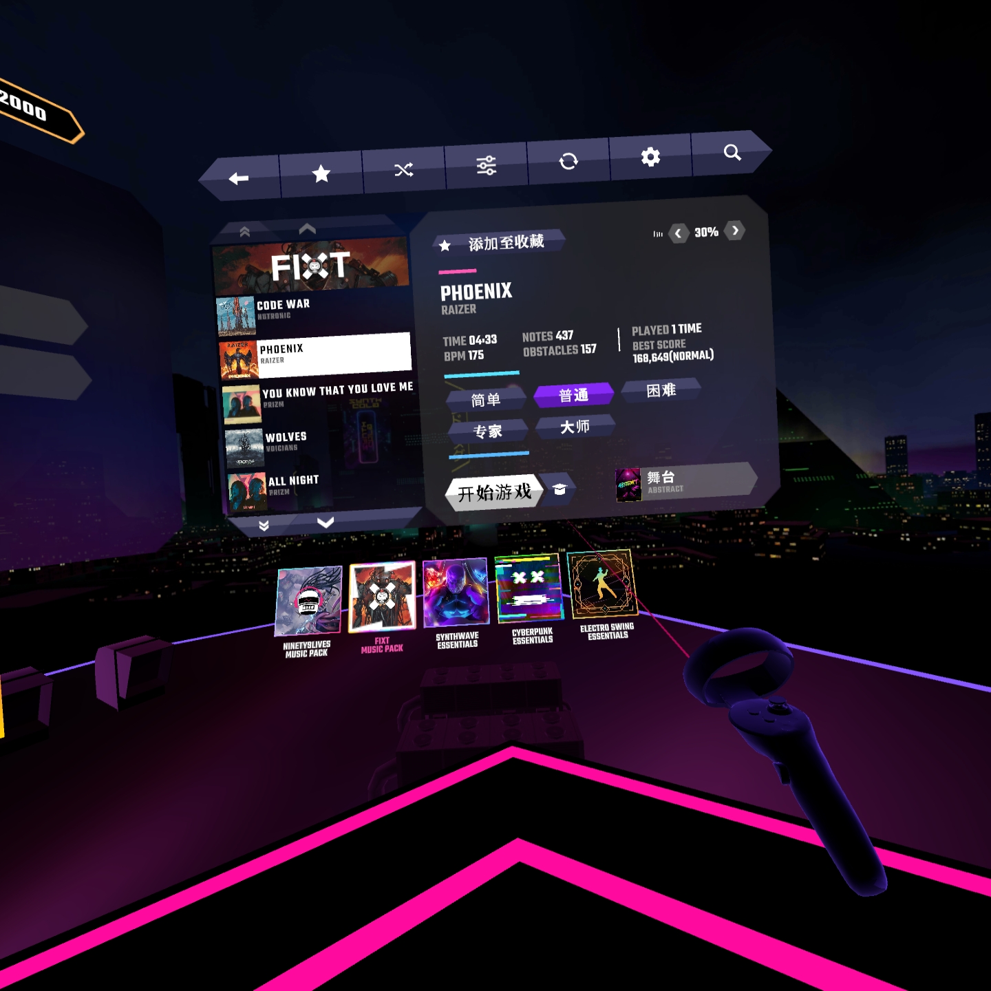 9D41A7C9D70144398735AA87CA1A6727_Screenshot_com.kluge.SynthRiders_2021.12.30-22.17.19.140_546