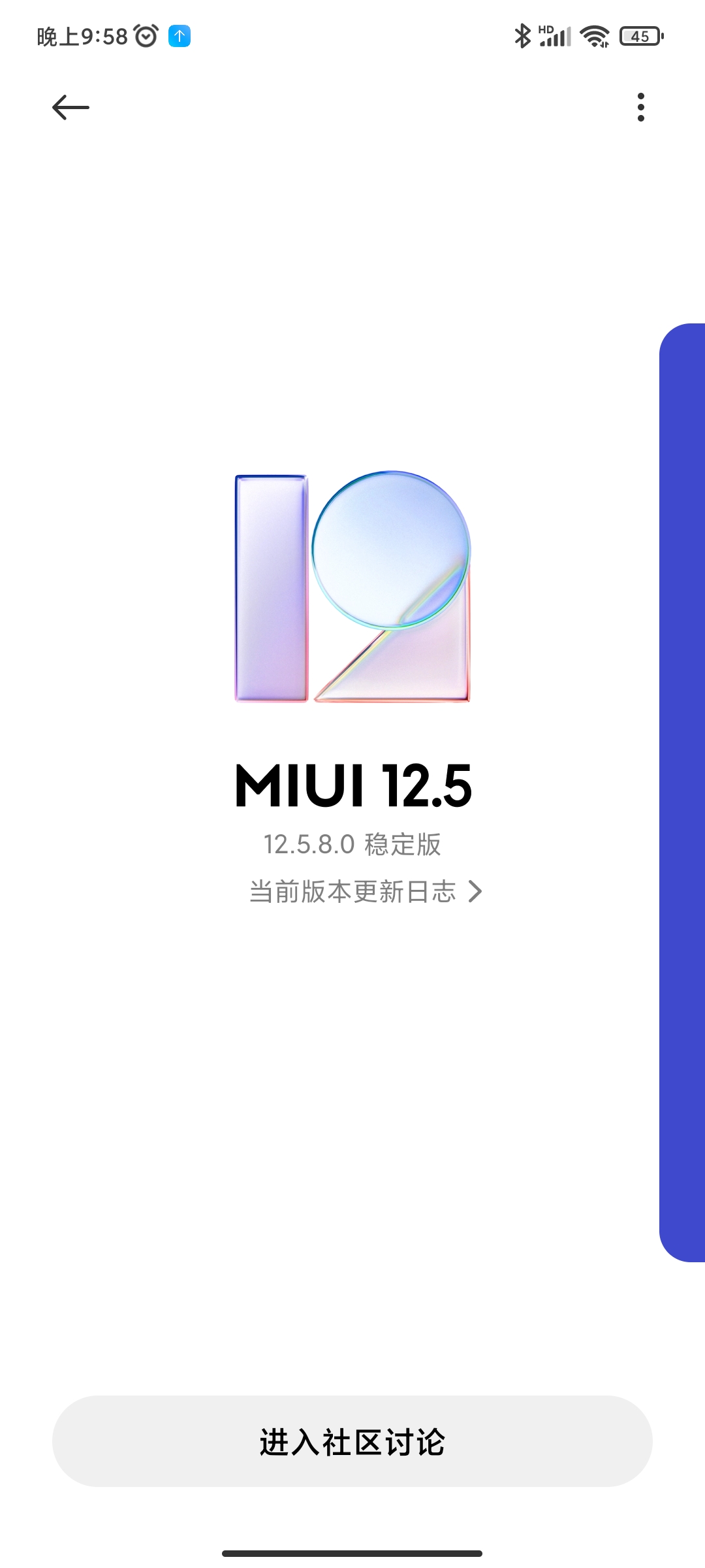 9D5A35546A954EBBA850BCE7272D20F2_Screenshot_2021-12-19-21-58-28-782_com.android.updater