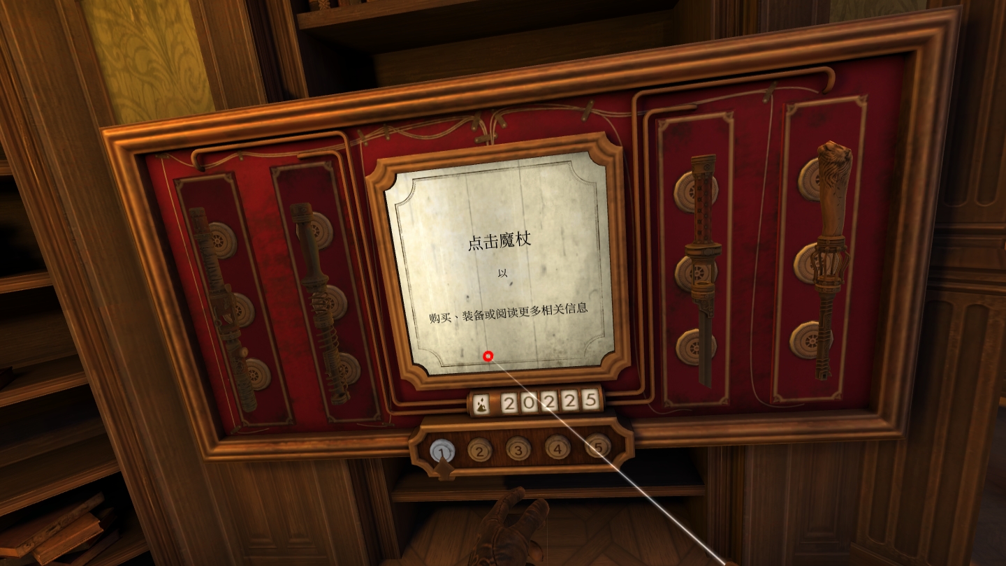 9E0E5B9C5EA34746AC6385FDD9217563_Screenshot_com.Cortopia.Wands_2021.10.06-15.23.05.657_053