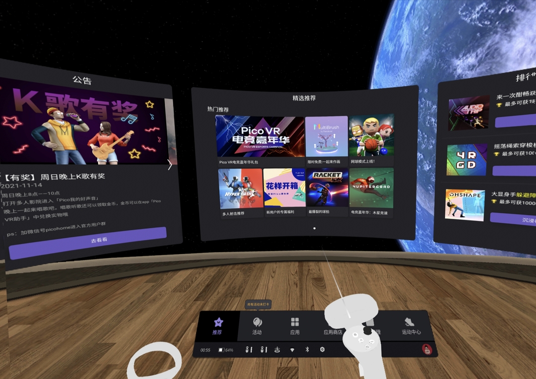 9F6CCE1BDC6E4B9ABFFEA1A8C5B55E49_IMG_20211209_230716