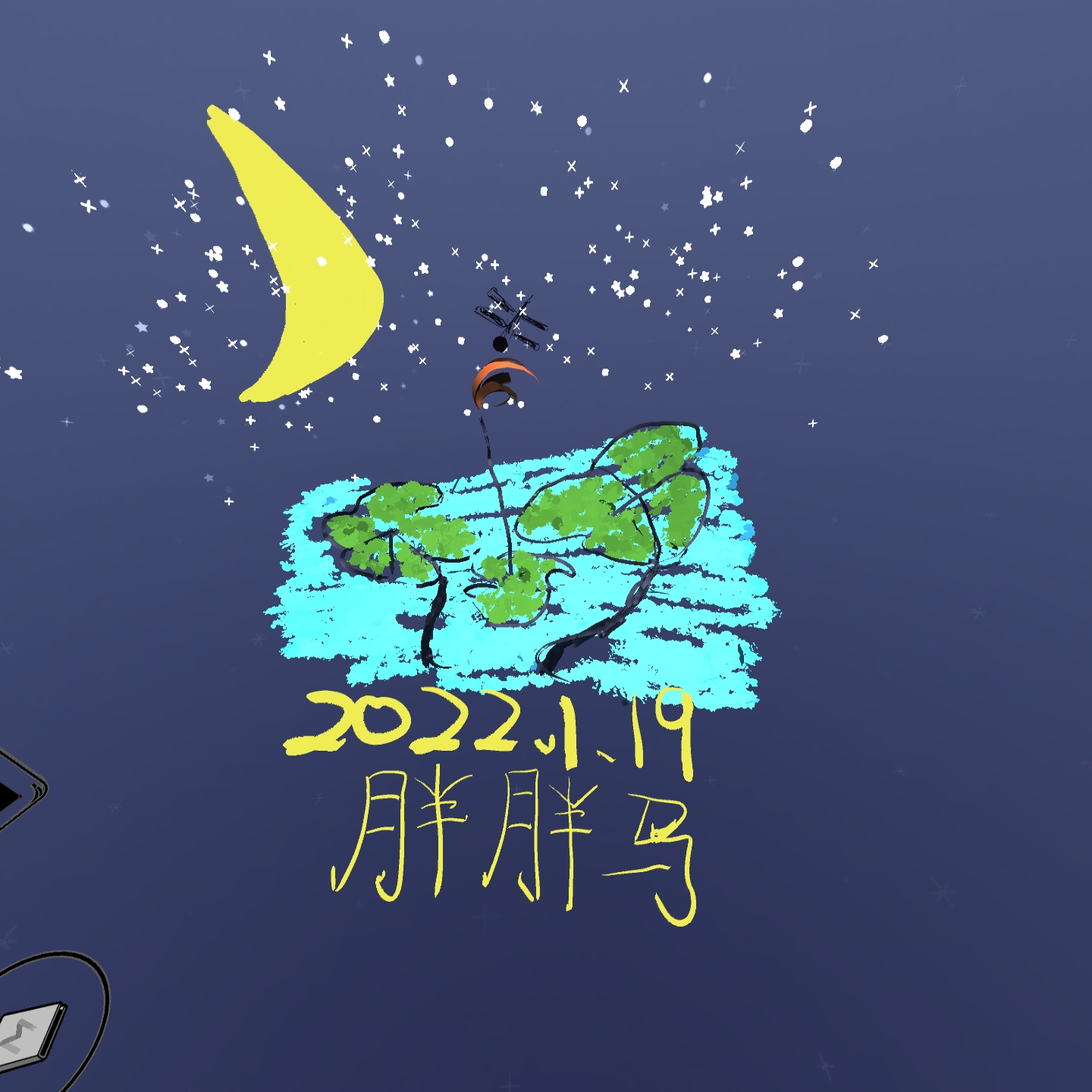 9F8D9F99B74B47B2AAC9377DF0EC41C1_Screenshot_com.rendever.multibrush_2022.01.19-21.33.47.493_570