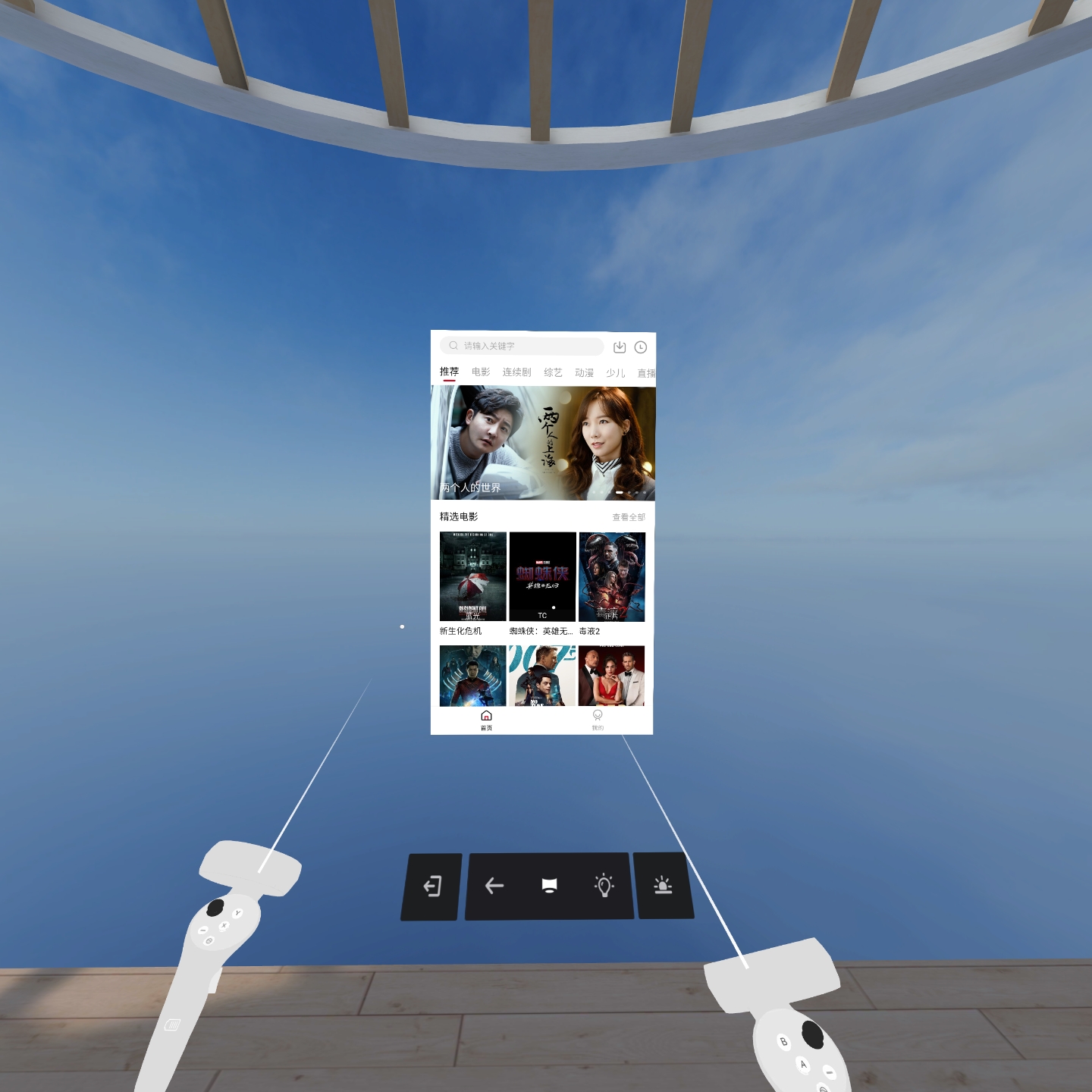 A01014A0F55D4884ABAF65B79C7D73B0_Screenshot_com.xiaohei.xiaoheiapps_2021.12.22-00.12.04.616_725