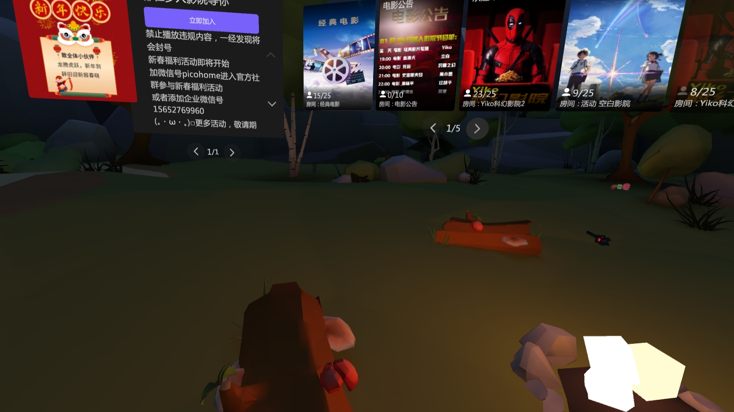 A0DED77A9ACD42739D7E5B1ACDA2855A_Screenshot_com.pvr.socialcinema_2022.01.28-20.13.27.002_555