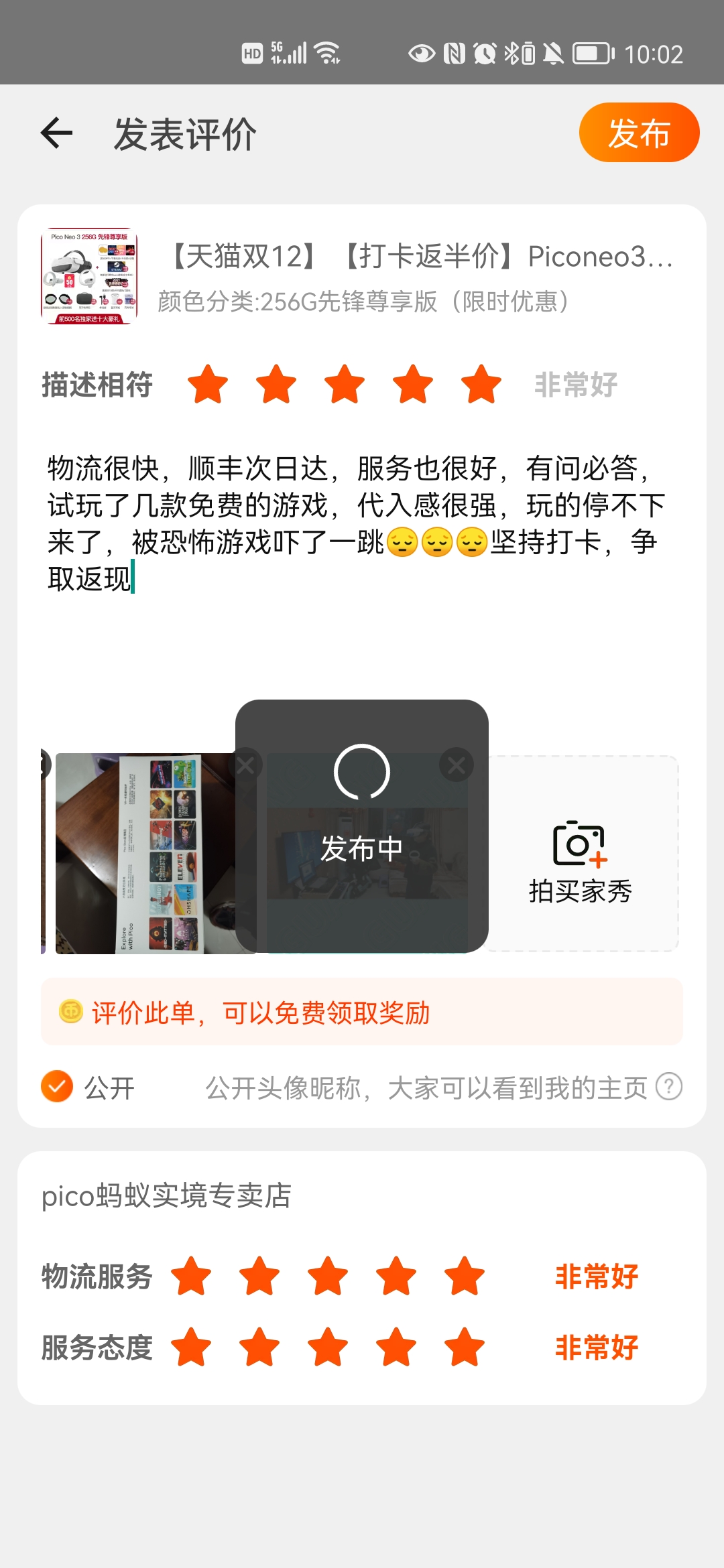 A1AFF3D84F264E33935CBE00FA82C5C8_Screenshot_20211214_100239_com.taobao.taobao