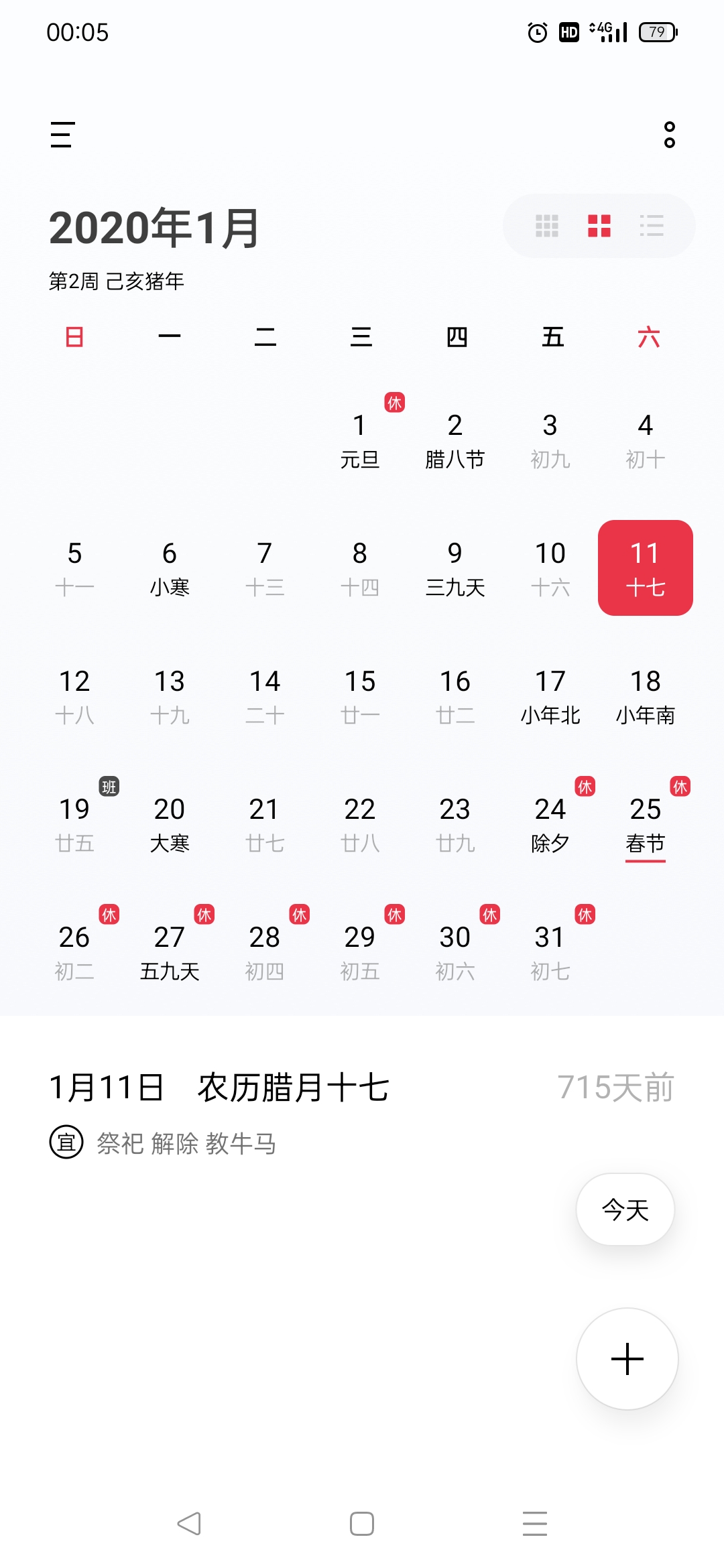 A1BFA3F3856745448DF764A137561AD0_Screenshot_2021-12-26-00-05-32-34_e9a5a1db58099a27c7836590fbdb14ce