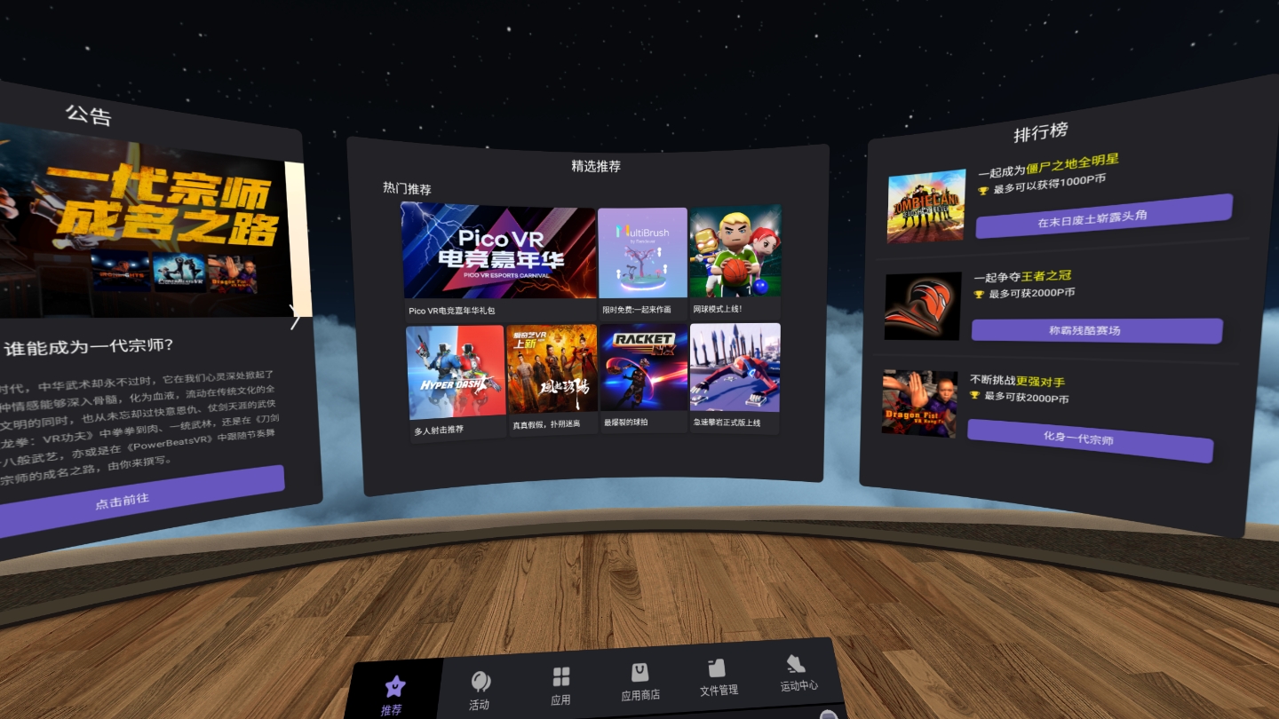 A347F8B42B614E1586D9769C521A044F_Screenshot_com.pvr.home_2021.12.26-10.08.42.970_414