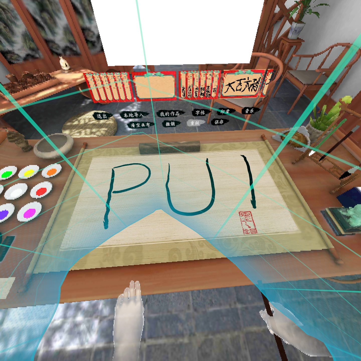 A59E144F5F1C473C8292E157BB940EE2_Screenshot_com.nuodengren.YouCaligrapher_2022.02.26-23.20.02.031_845