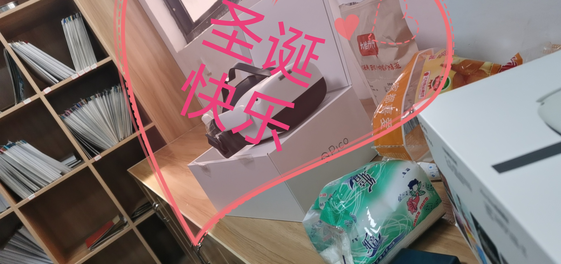 A5B54E5DCBB242979F8D32192328BC05_IMG_20211225_125656