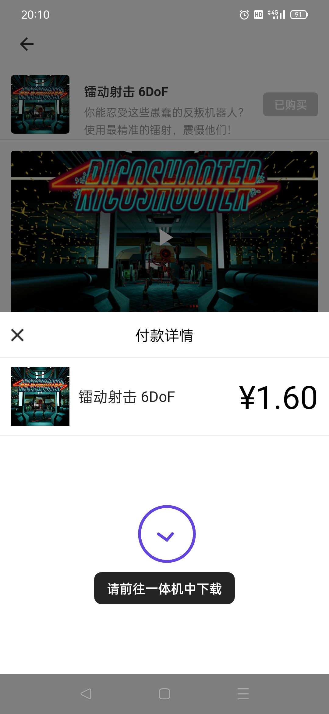 A5EEBB7F79904EDA80BFC92C7A85B907_Screenshot_2021-11-07-20-10-40-52_1613128a3ba90d8c3e619132f00a658e