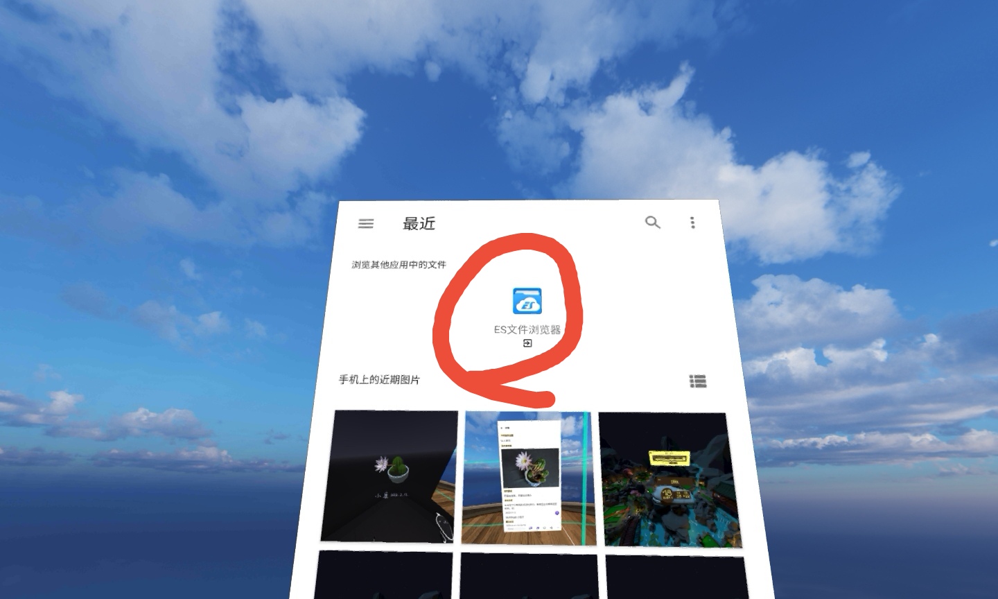 A6AE8234955245259C7CE8B6718EE798_Screenshot_com.android.documentsui_2022.02.11-20.43.17.703_478_edit_555372825755878