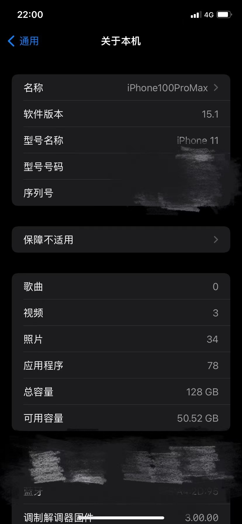 A9DD8D9710204B85B0F0FDD18C7936FB_mmexport1639922530768