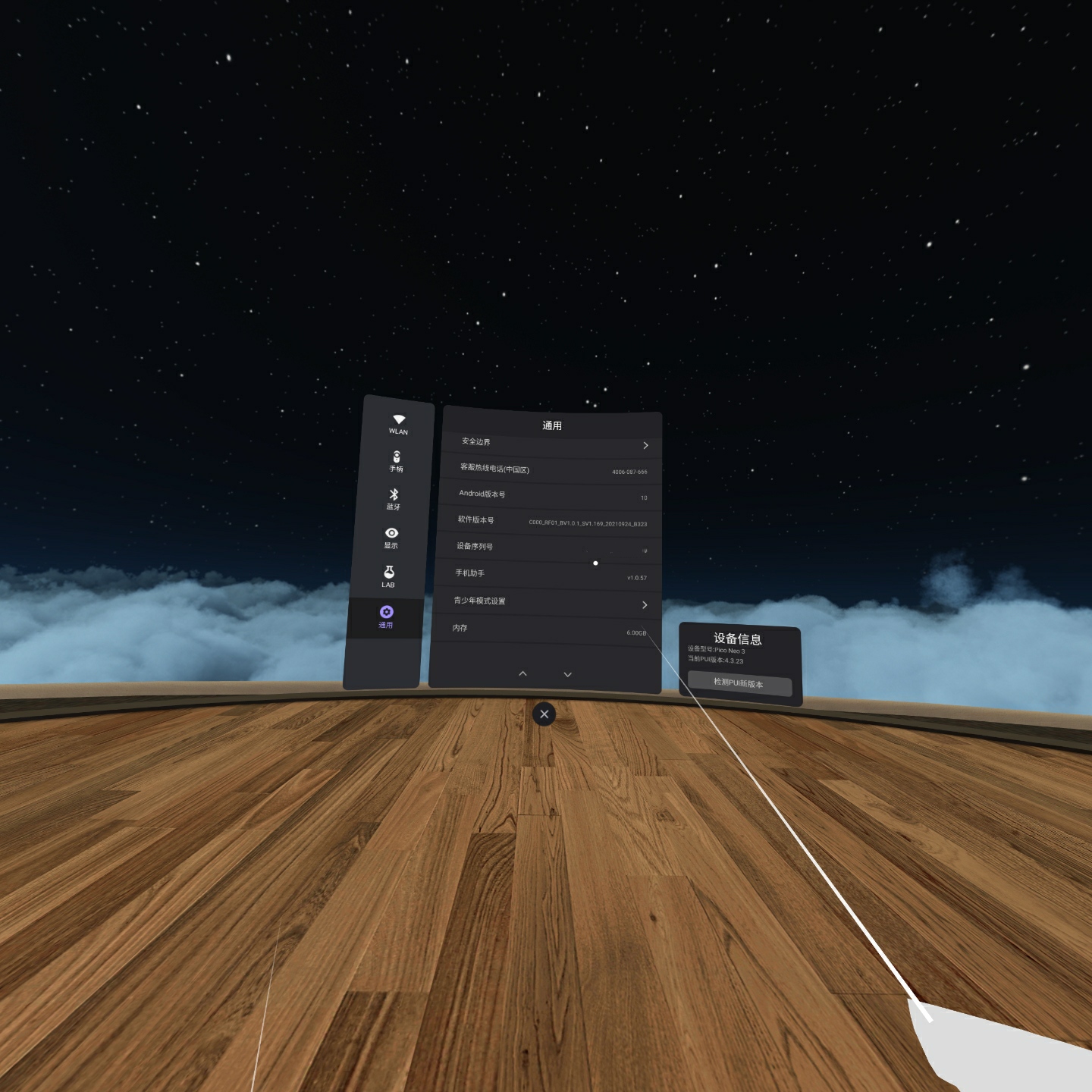 ABD7D84A774845C5BA3F4BF3D9AACB55_IMG_20211021_103652