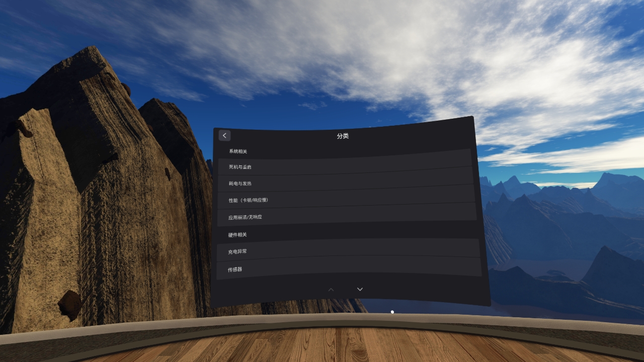 AD80D3C9AA6A4DEEA0A8CCE5FFC521D4_Screenshot_com.bytedance.os.feedback_2022.02.21-22.24.34.498_323