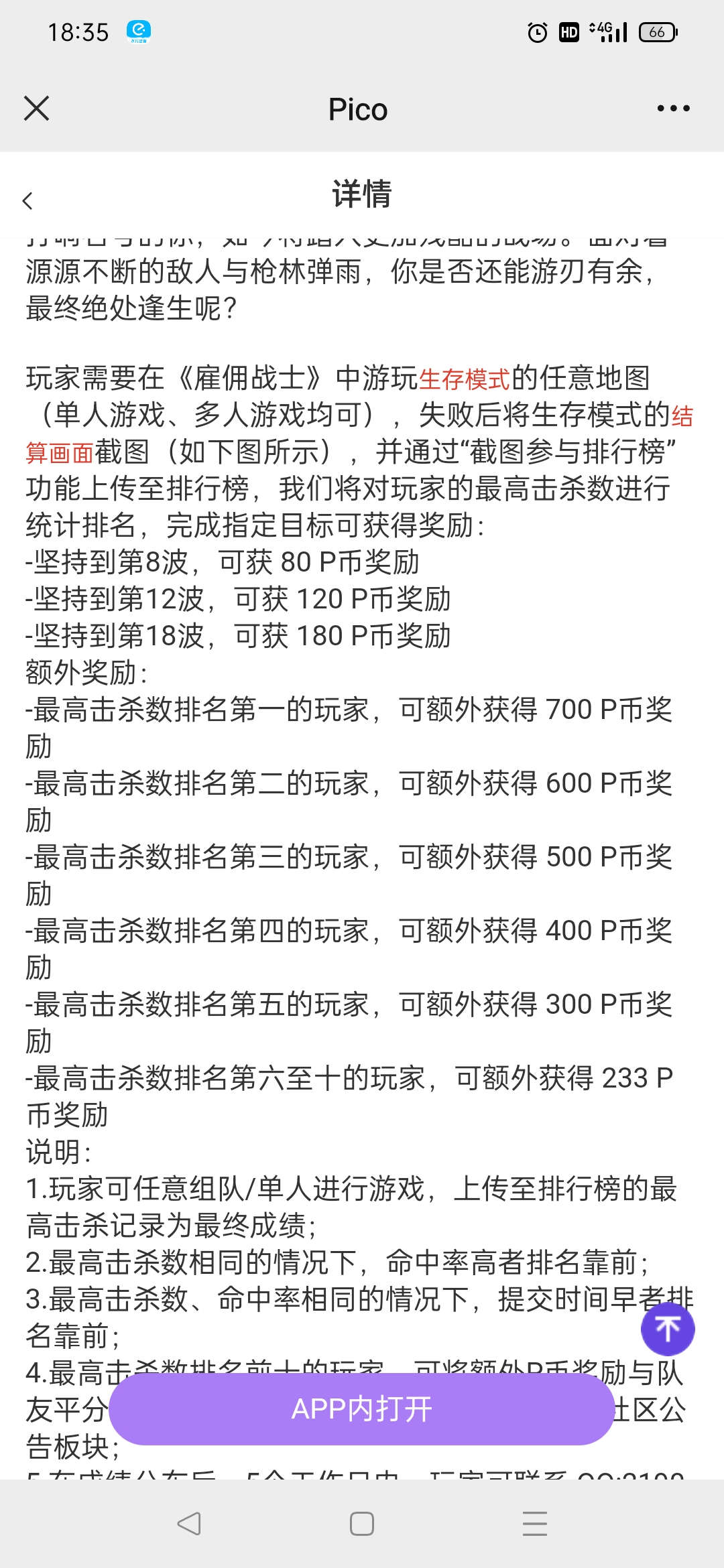 ADE9AFF890D74C6F875773736851EED1_Screenshot_2022-02-03-18-35-56-50_e39d2c7de19156b0683cd93e8735f348