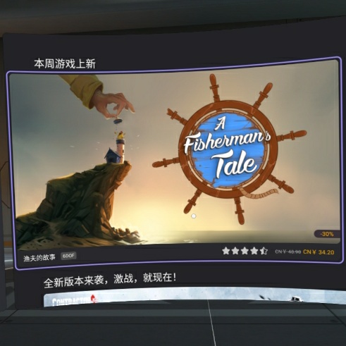 AE83F95FFECE4940B87204C60A446844_Screenshot_com.picovr.store_2022.02.24-18.59.52.078_361