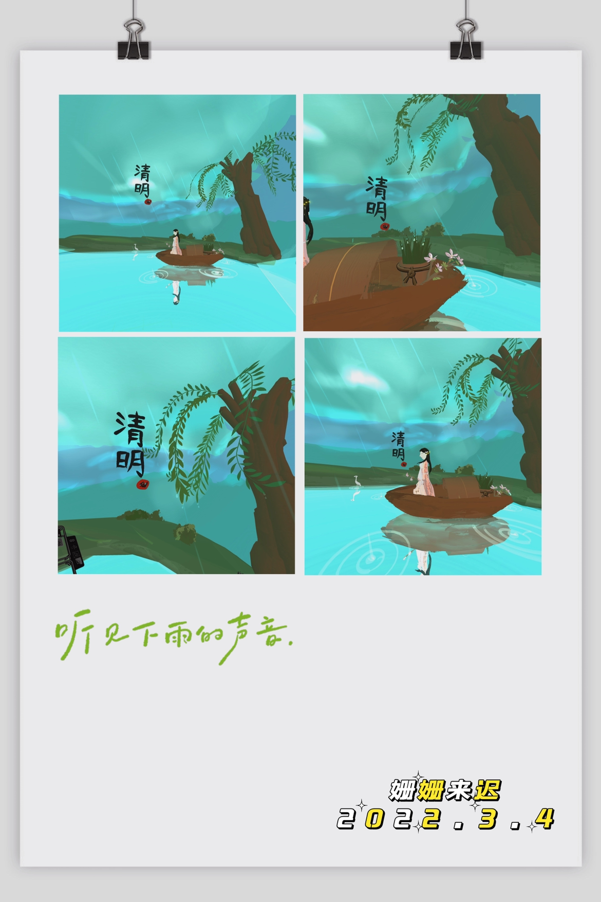 无法显示