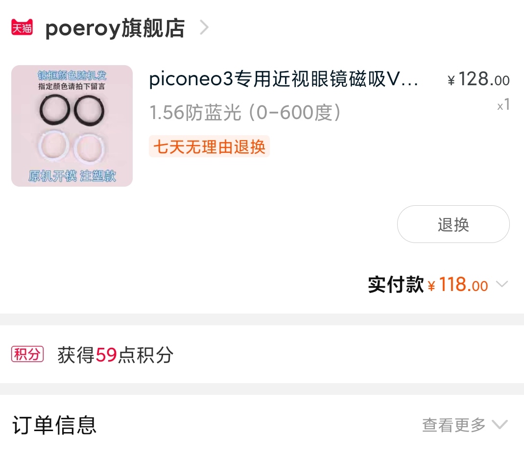 AEB637BD258C4EB9A57D9657E26145ED_IMG_20220108_115317