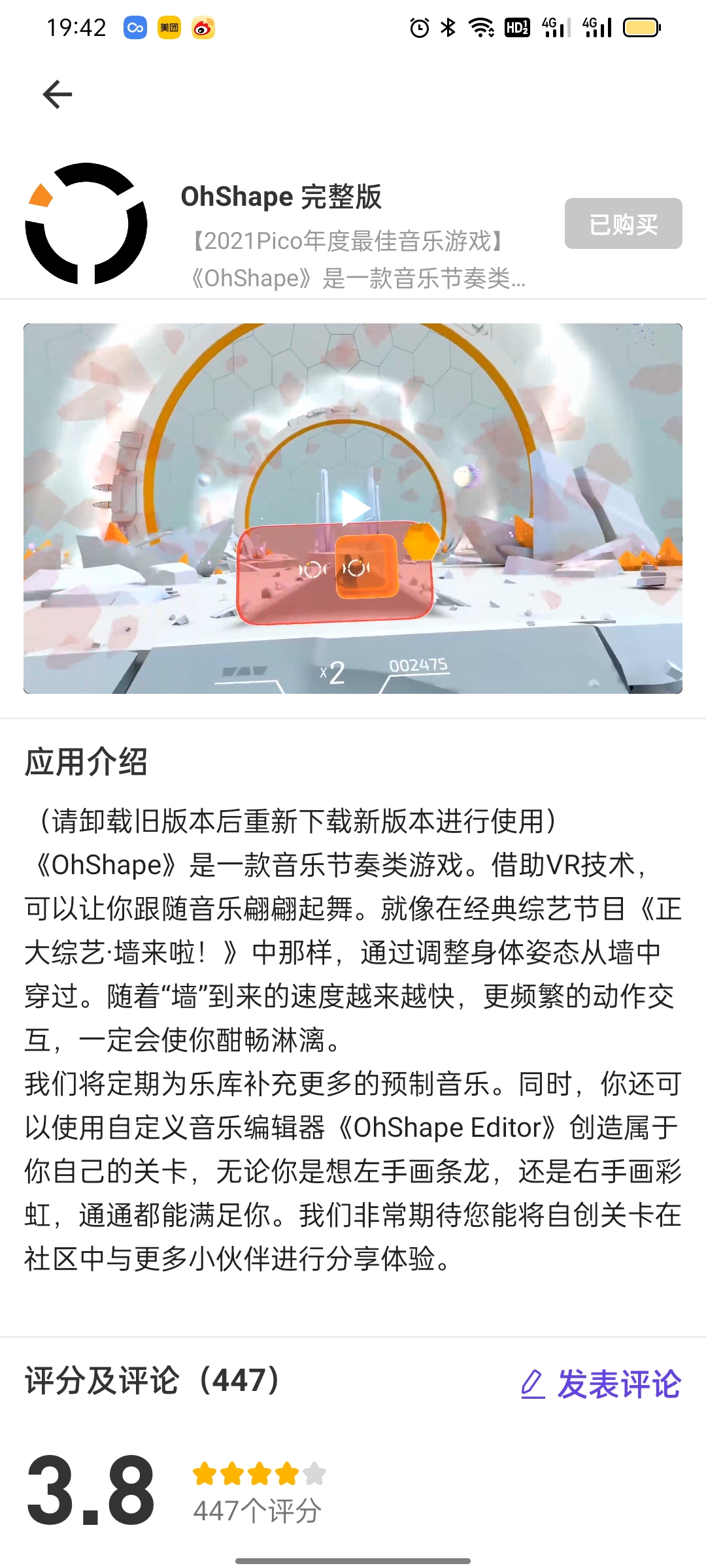 AFF6A9FEEAA04E93B53387A7D4F60A7C_Screenshot_2022-02-22-19-42-58-38_1613128a3ba90d8c3e619132f00a658e