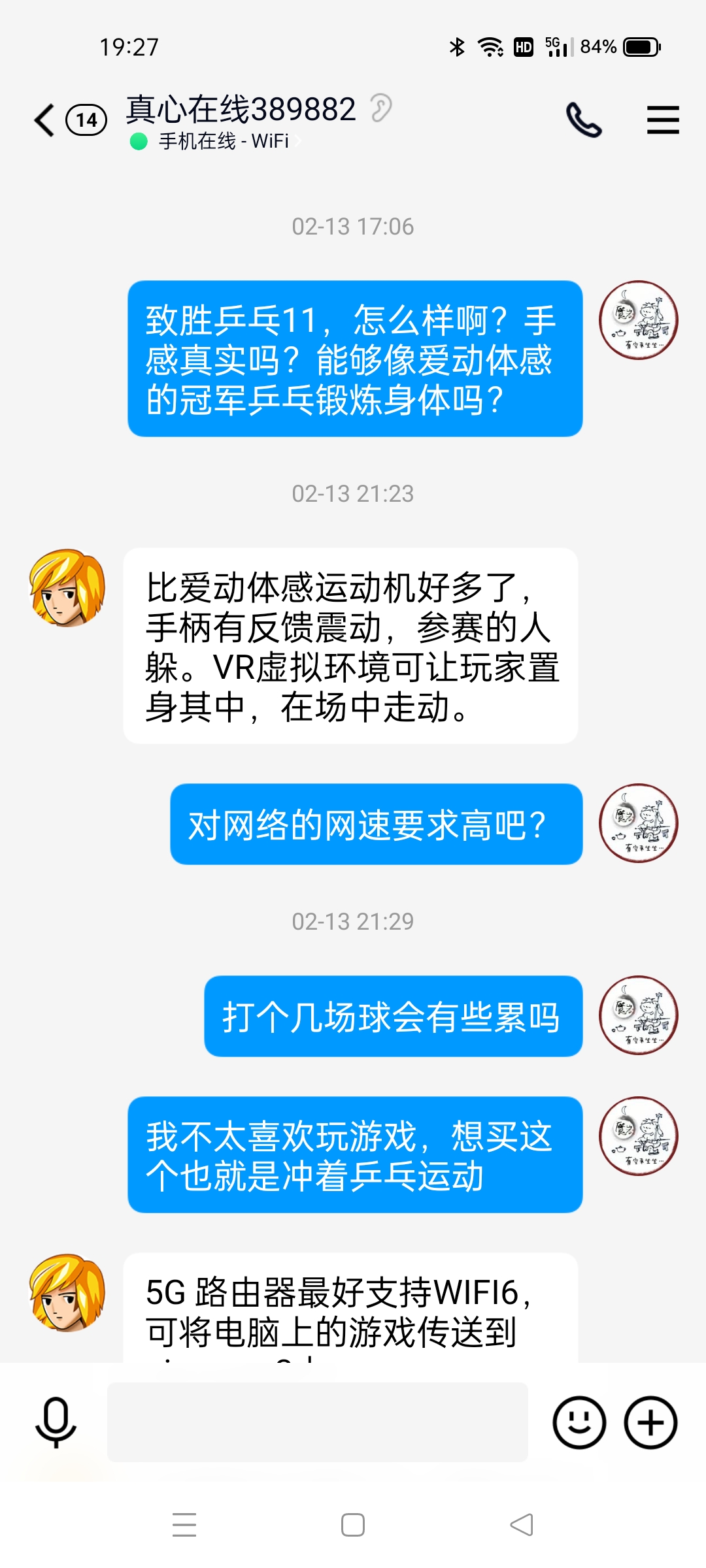 B05E72F72C5D4F109E3C50BC40D42BFA_Screenshot_2022-02-24-19-27-00-96_9d26c6446fd7bb8e41d99b6262b17def