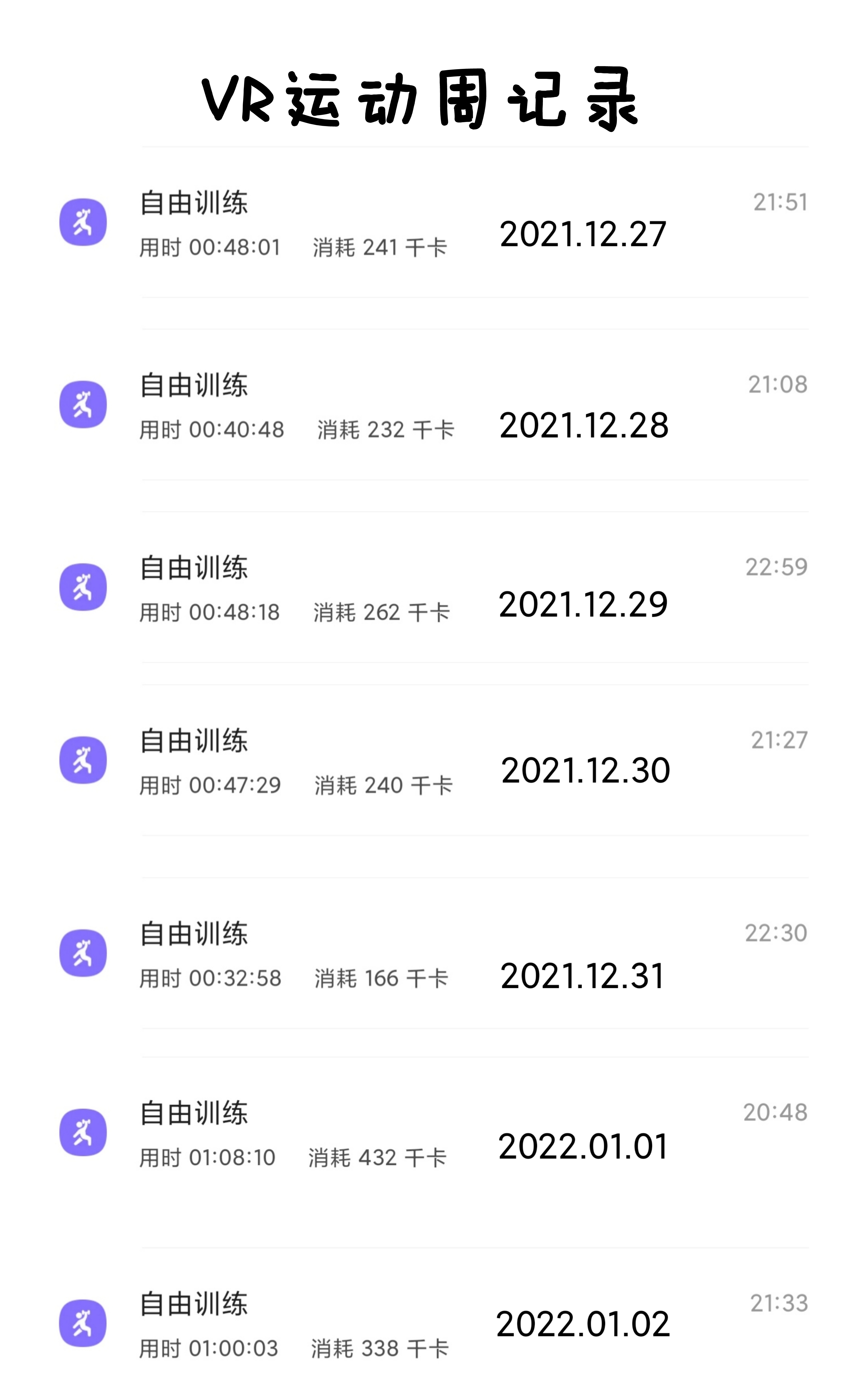 B07DD084C3D14958AB084DB672E906C7_IMG_20220103_173912