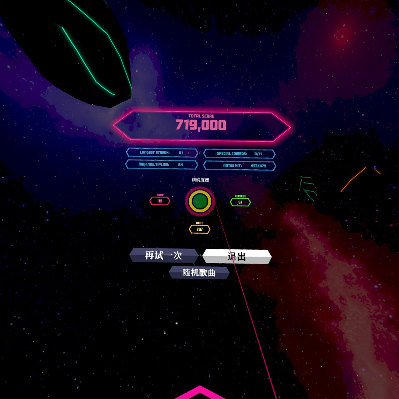 B14F14EAEBDB454EA543F2624722221C_Screenshot_com.kluge.SynthRiders_2022.02.16-14.16.59.358_402