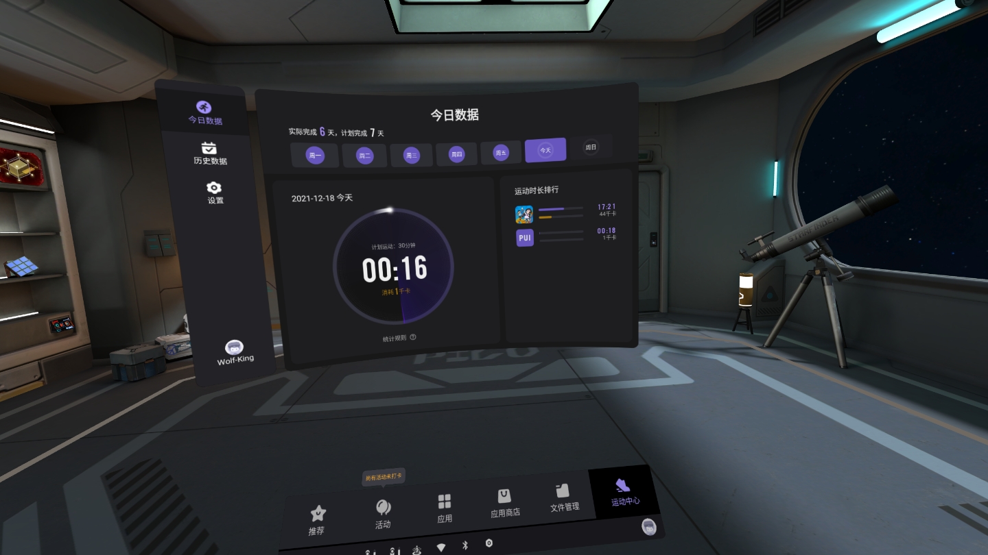 B184954E07CD43139873F0579EFE56ED_Screenshot_com.pvr.pvrfit_2021.12.18-19.33.17.280_780