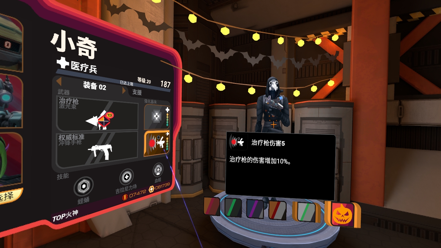 B1D47CED171C463BBBCE6E8932D34BAD_Screenshot_com.ImpulseGear.Firestorm_2022.10.28-00.15.57.001_622.jpeg