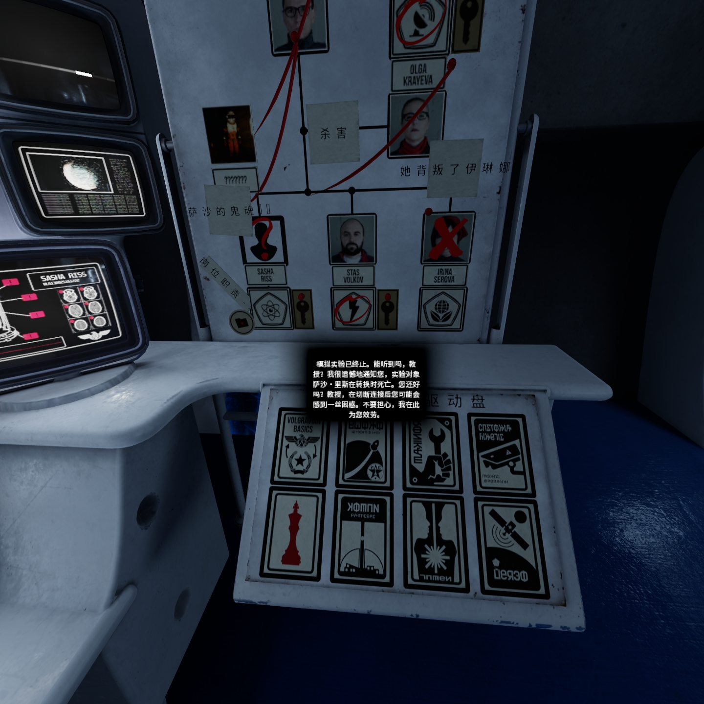 B2946E2F601041118D097CB5F05DB941_Screenshot_com.VerticalRobot.RedMatter_2022.07.09-17.24.54.178_753.jpeg