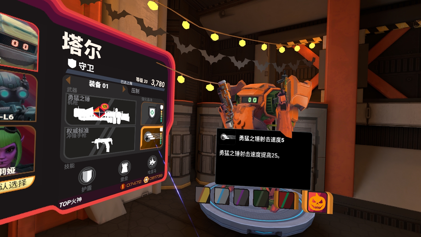 B3F1EE1127734E5F9559285DF2CC706B_Screenshot_com.ImpulseGear.Firestorm_2022.10.28-00.15.19.265_236.jpeg
