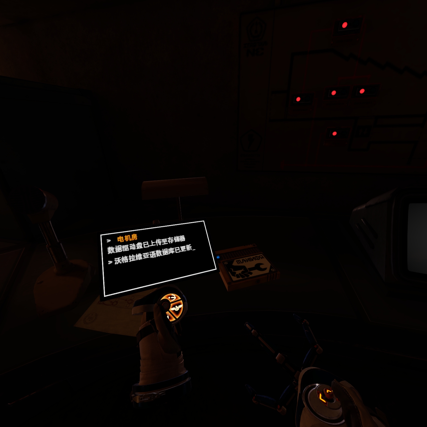 B42D37AF732E41A9B7872EE2D8F939A6_Screenshot_com.VerticalRobot.RedMatter_2022.07.11-21.44.06.076_108_1.jpeg