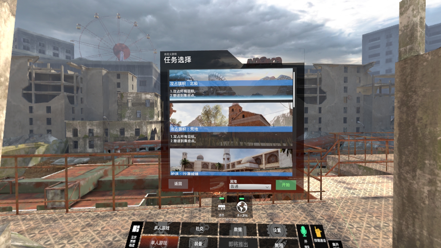 B48C56F19E2E4D4B8A032BEDE9E9C398_Screenshot_com.CaveManStudio.ContractorsVR_2022.02.20-20.39.11.074_745