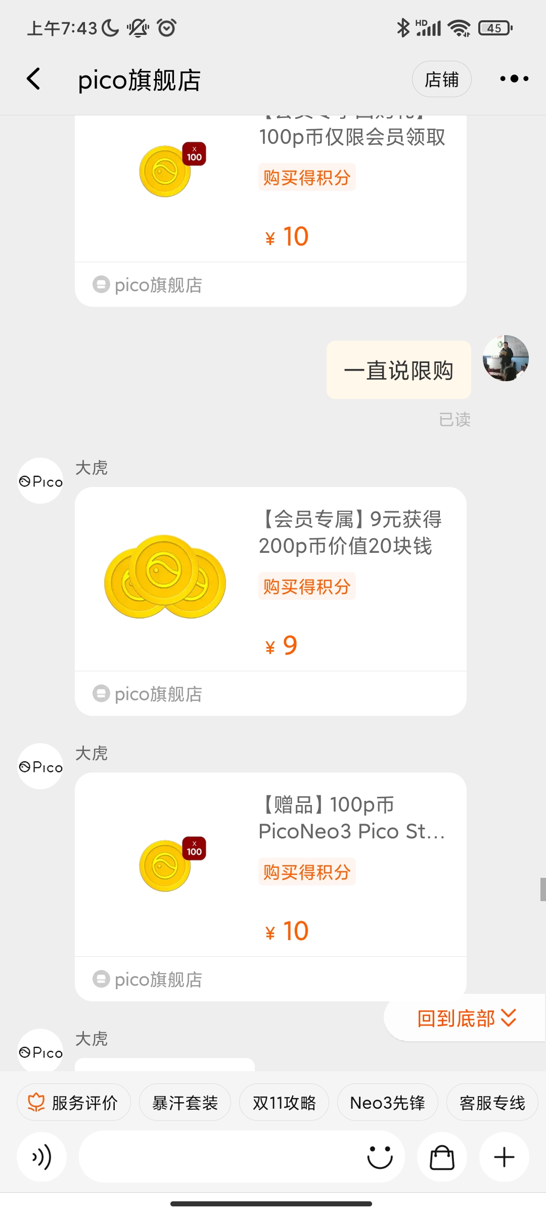 B4F59FDB76C648108718F6A7D5F3F468_Screenshot_2021-12-13-07-43-46-337_com.taobao.taobao