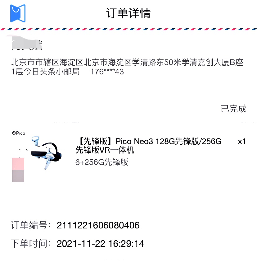 无法显示