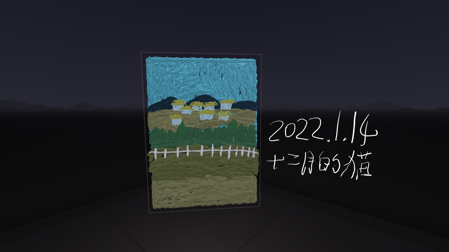 B57C54D2A78346CC83C84EF87527A47F_Screenshot_com.rendever.multibrush_2022.01.14-20.02.52.391_524