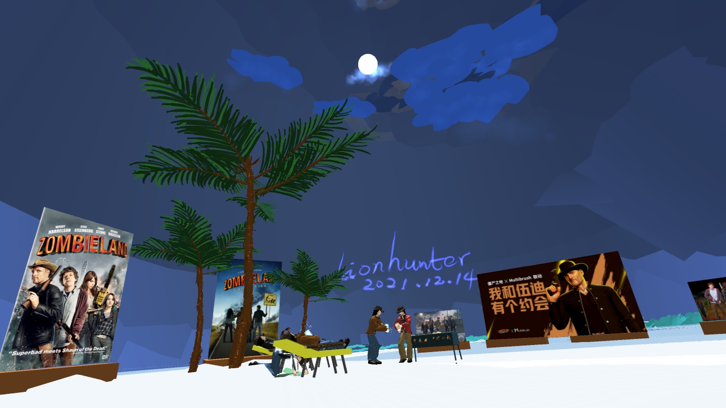 B64370C1DAA74E8F87A12575C36C409D_Screenshot_com.rendever.multibrush_2021.12.15-02.54.03.930_683