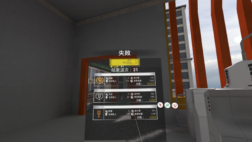 B72ADC458EF643D394E171D1640BFD7D_Screenshot_com.CaveManStudio.ContractorsVR_2022.02.13-16.29.40.797_340