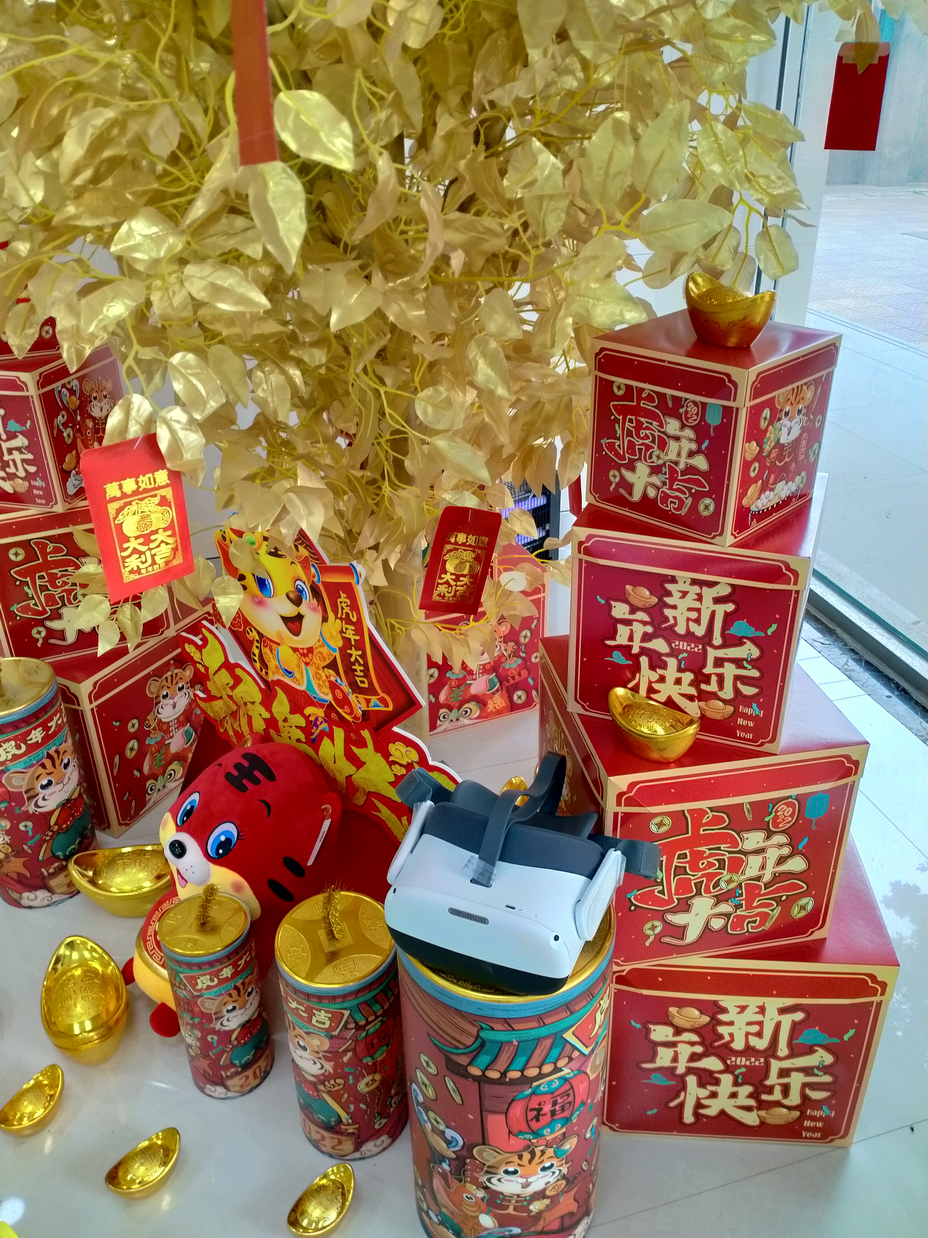 B7B00304E49E42B099B8338FFB8D8D69_IMG20211223122910