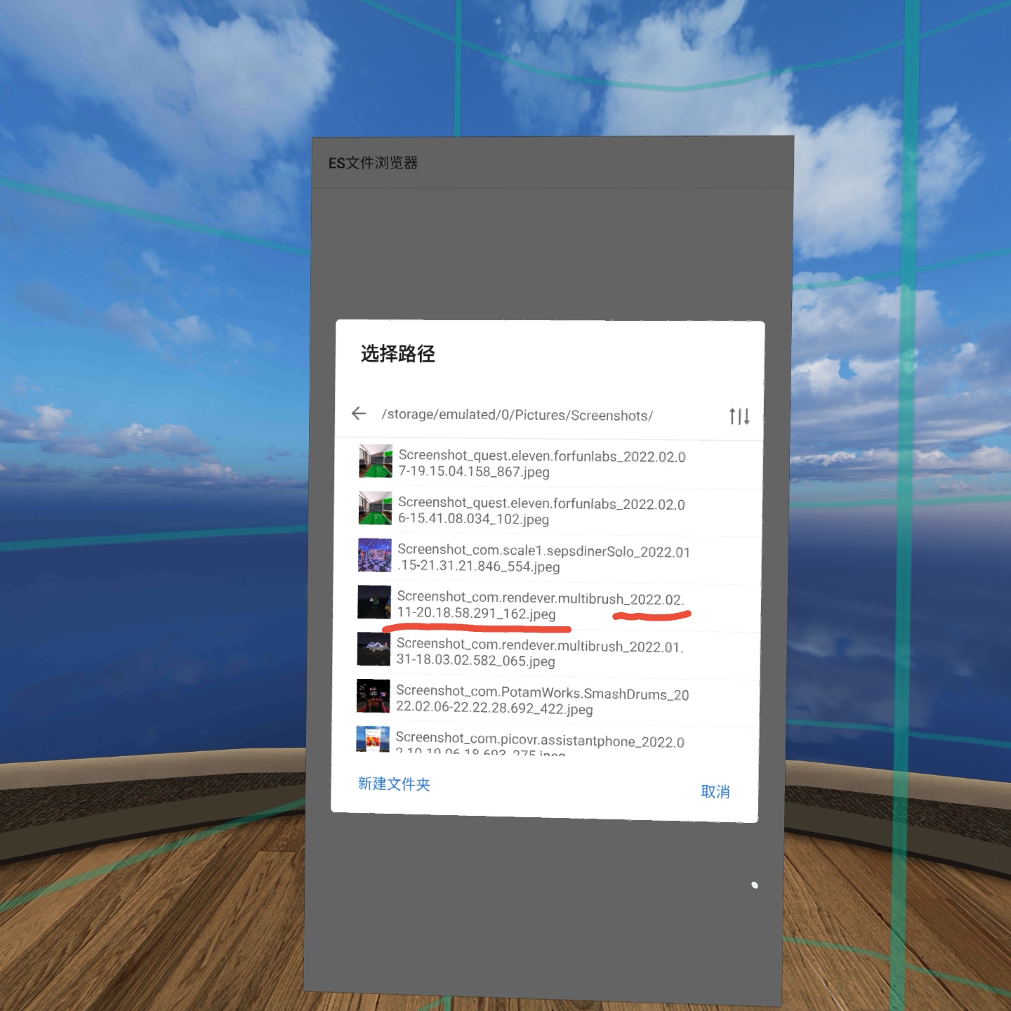 B7C410B7CA3140AB8506331472F9010A_Screenshot_com.estrongs.android.pop_2022.02.11-20.43.42.134_403_edit_555401281918373