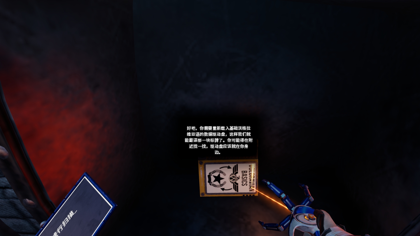 B7D744234029448694540C03C0DE0DFB_Screenshot_com.VerticalRobot.RedMatter_2022.07.02-14.40.28.540_857.jpeg