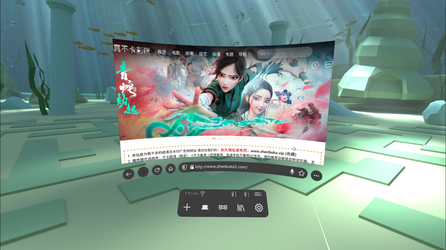 B834138FE3F04C42961A91AA2BCCB439_Screenshot_org.mozilla.vrbrowser_2021.09.11-14.49.20.147_625