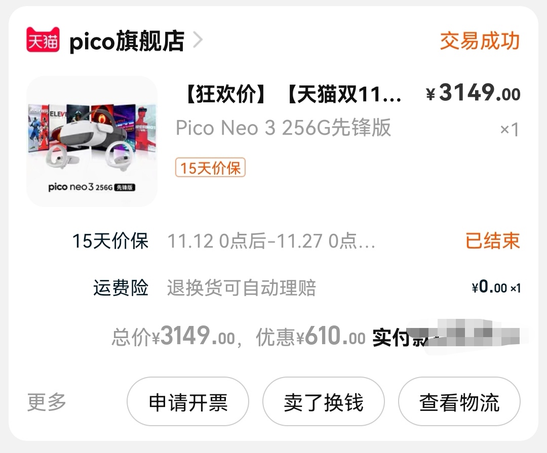 B8C3662E24A24D3F8EA35200D198E323_Screenshot_20211208_090855